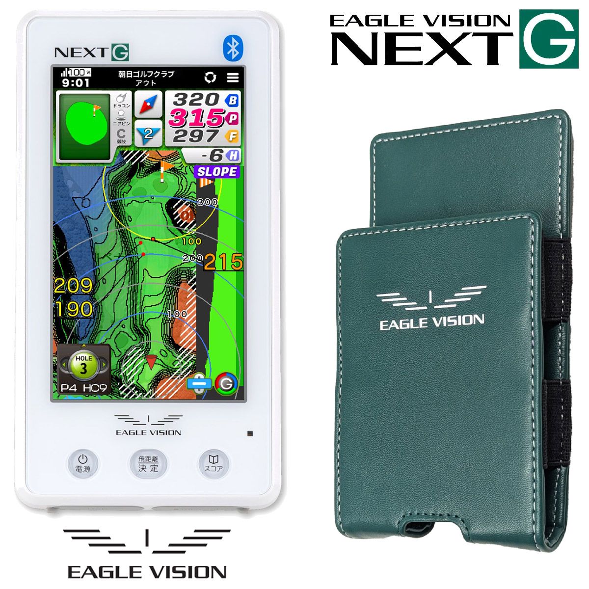 イーグルビジョン ネクスト ジー ゴルフナビ 周辺も表示！グリーン