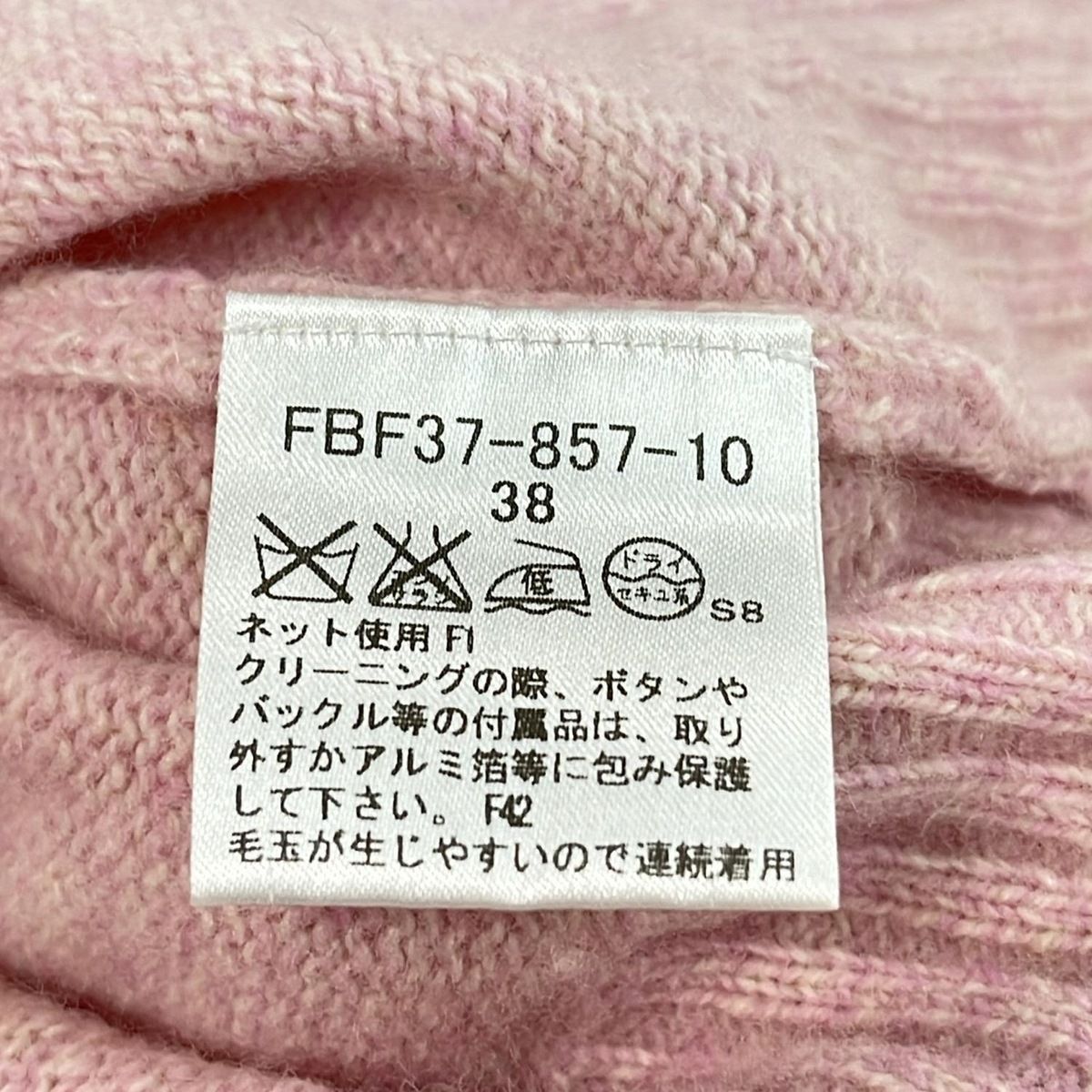 Burberry Blue Label(バーバリーブルーレーベル) カーディガン サイズ