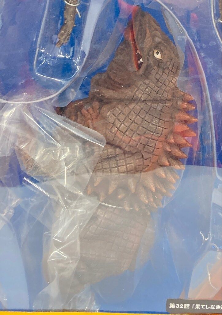 X-PLUS 大怪獣シリーズ「ザンボラー(発光Ver.)」 エクスプラスから少年