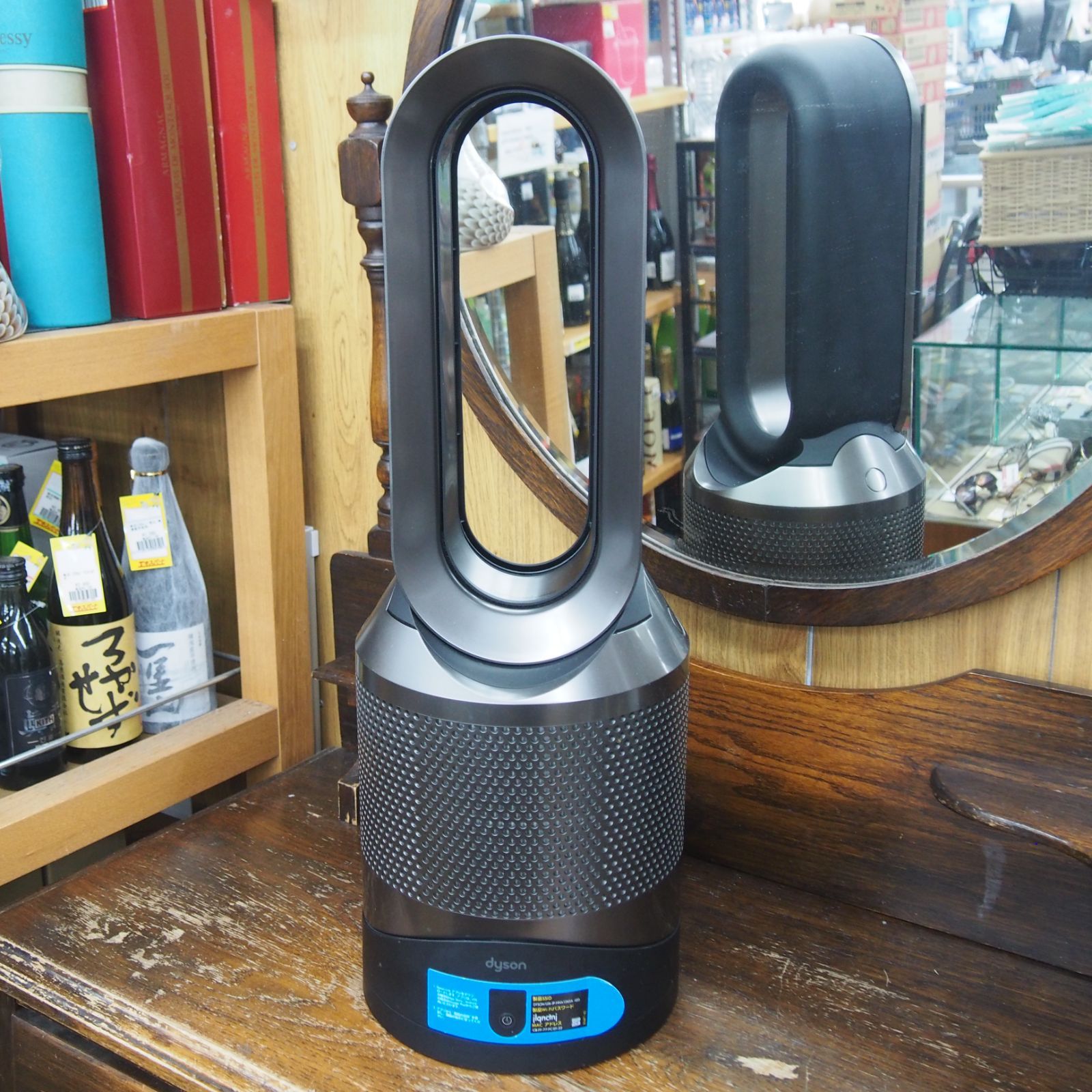 ダイソン Dyson Pure Hot + Cool Link HP03 空気清浄機能付 オール