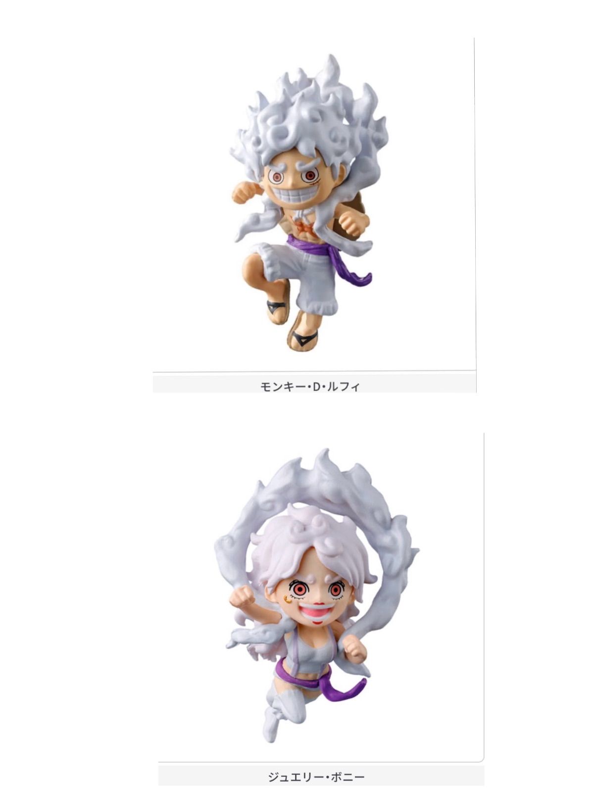 From TV animation ONE PIECE ワンピの実 第二十四海戦 全2種2個