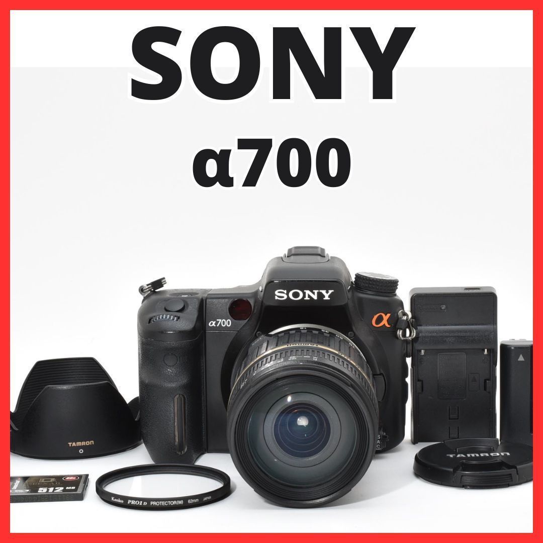 B08[7298]4☆美品☆ ソニー SONY α700 ボディ 18-200mm レンズセット