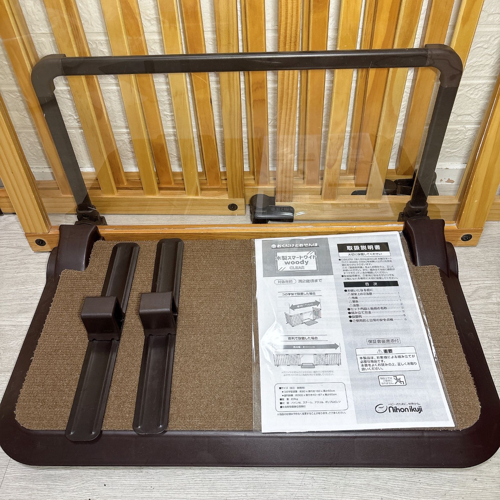 即決 美品 日本育児 nihonikuji おくだけとおせんぼ スマートワイド