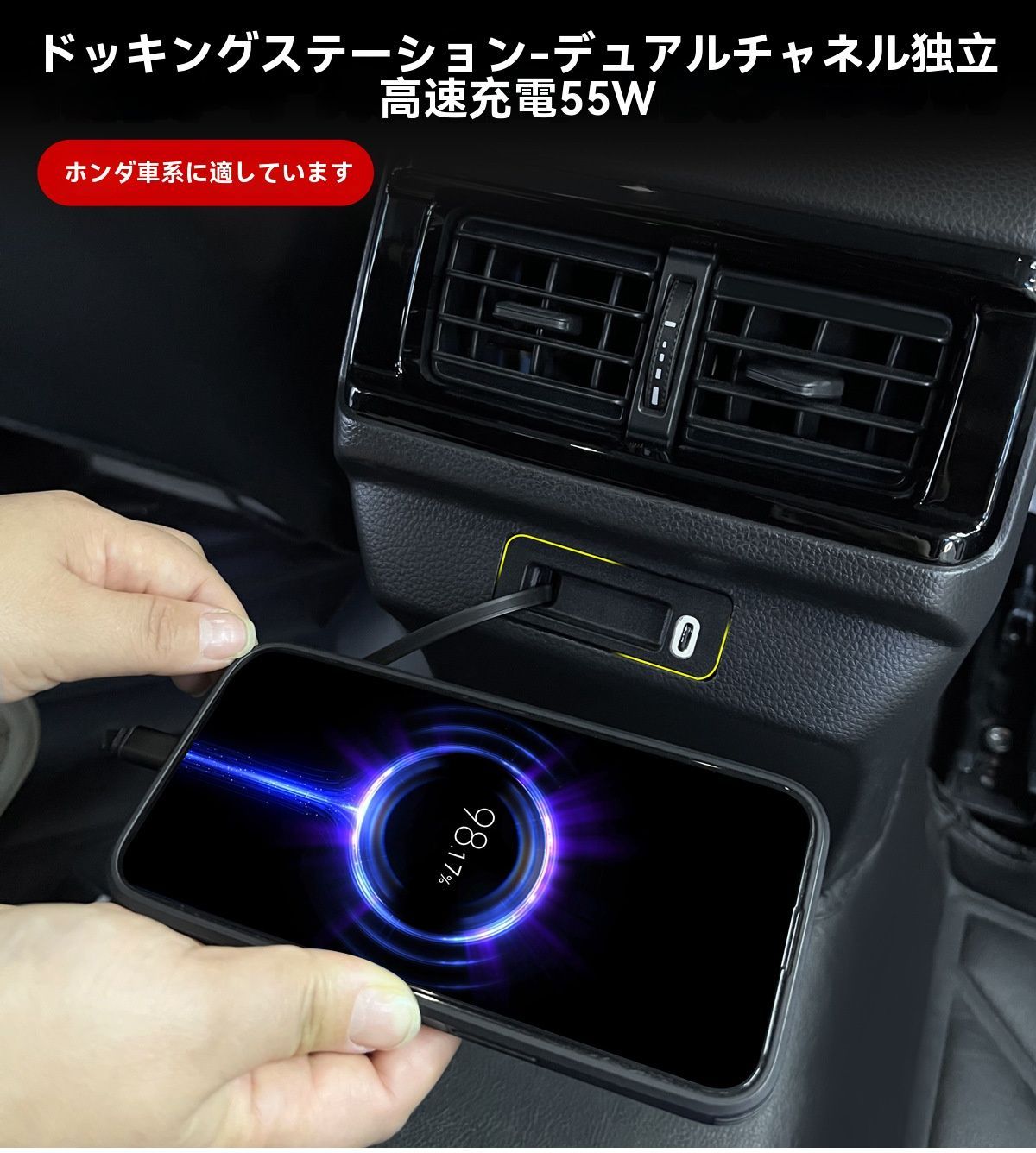 送料無料 ホンダ XRV/CRV/シビック Civic/アコード Accord/インスパイア Inspire 用 センターコンソール 拡張ドック USB充電 急速充電対応 TYPE-C口付 伸縮ケーブル約1m 3点セット ABS製 後席充電 便利 配線すっきり