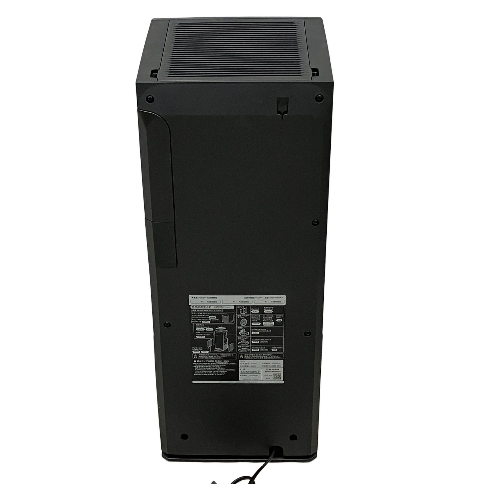 DAIKIN MCK55XBK-H 加湿空気清浄機 2020年製造 保管品 ダイキン 家電
