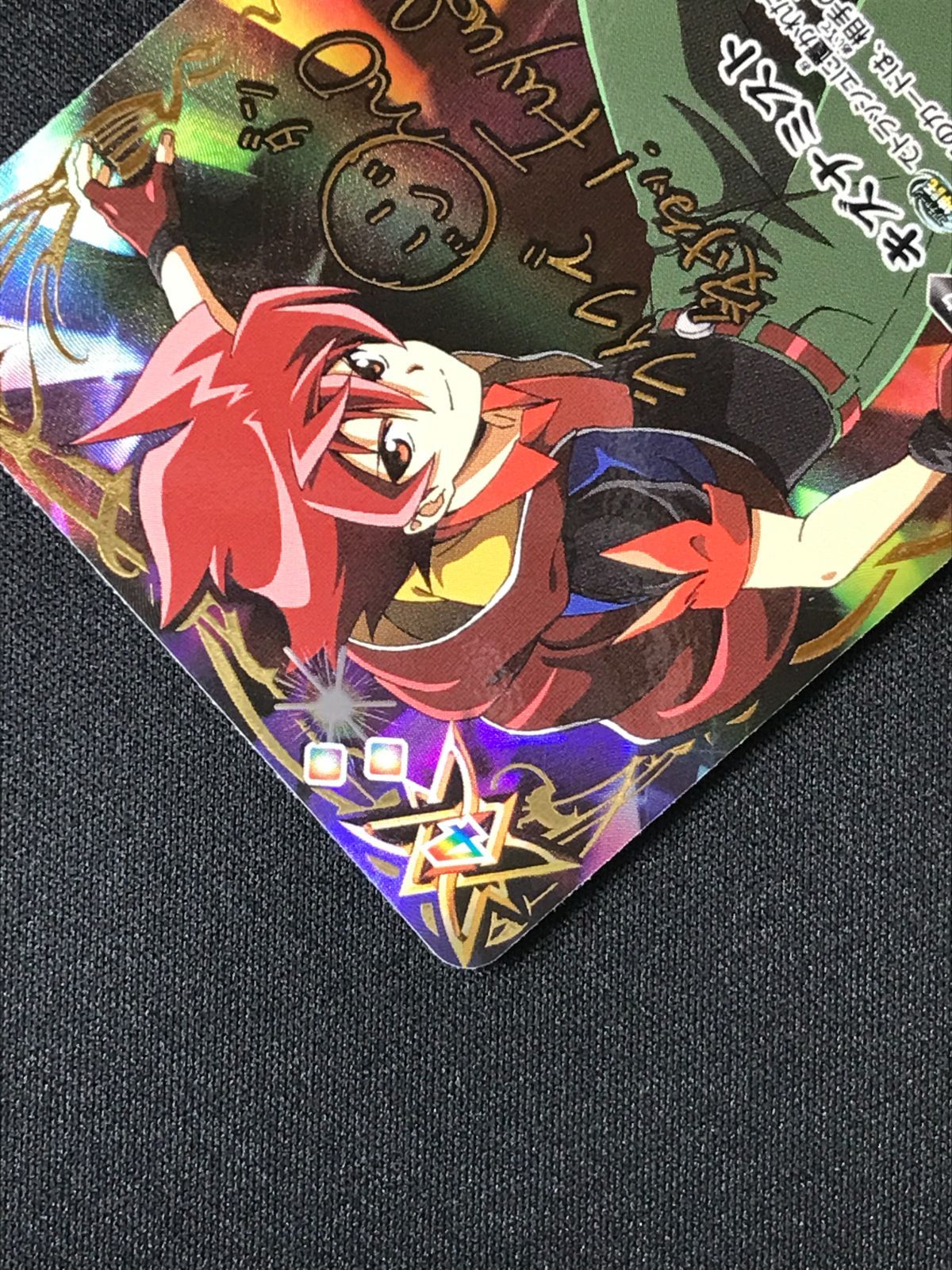 バトルスピリッツ バトスピ キズナミスト（馬神 弾_型番下にSECRETの