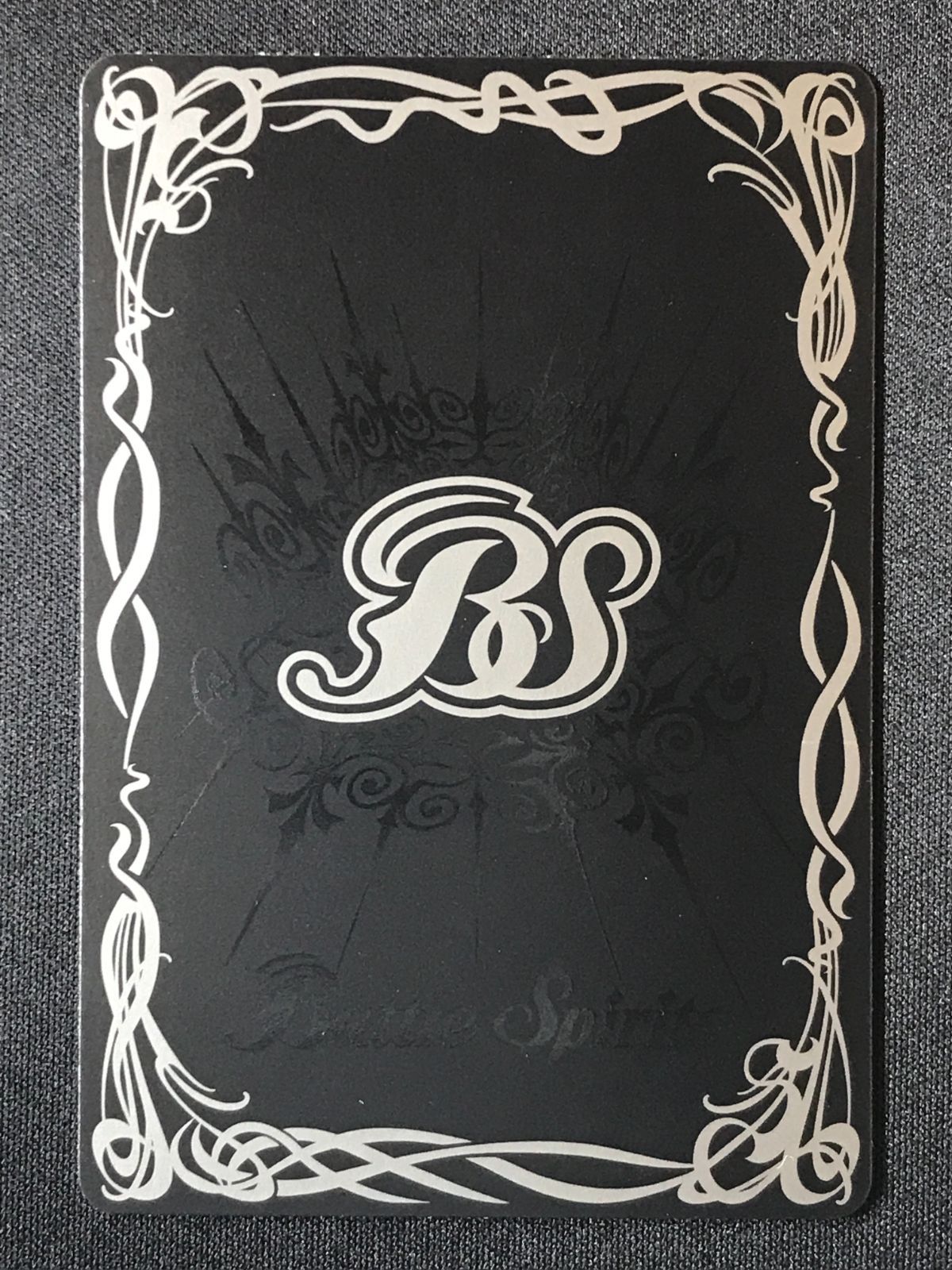 バトルスピリッツ バトスピ キズナミスト（馬神 弾_型番下にSECRETの