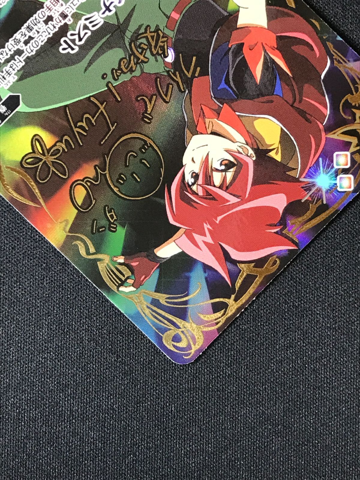 バトルスピリッツ バトスピ キズナミスト（馬神 弾_型番下にSECRETの