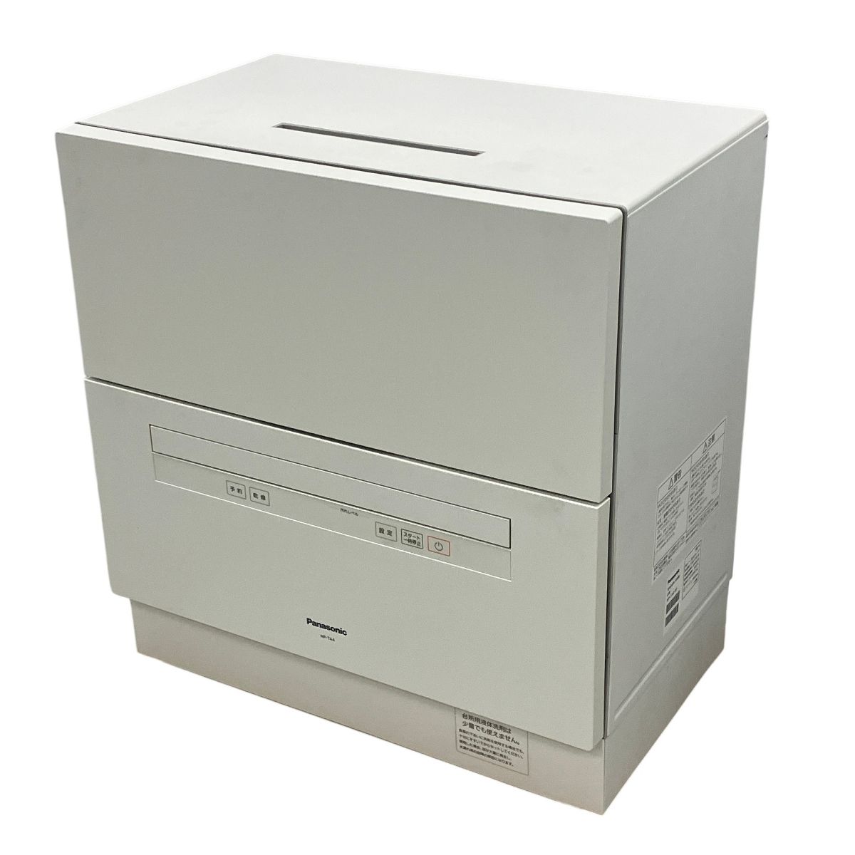 Panasonic NP-TA4 電気食器洗い乾燥機 2021年製 キッチン 家電 