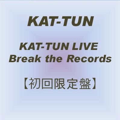 KAT-TUN LIVE Break the Records 【初回限定盤】 [DVD] - メルカリ