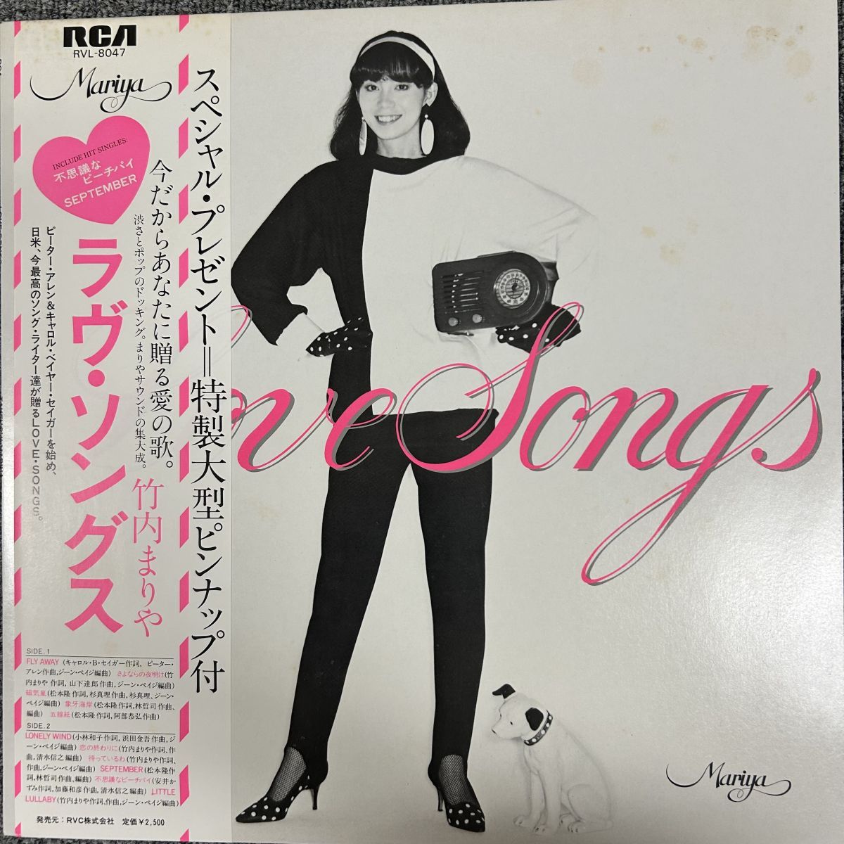 ポスター付き Pop LP / Takeuchi Mariya = 竹内まりや - Love Songs