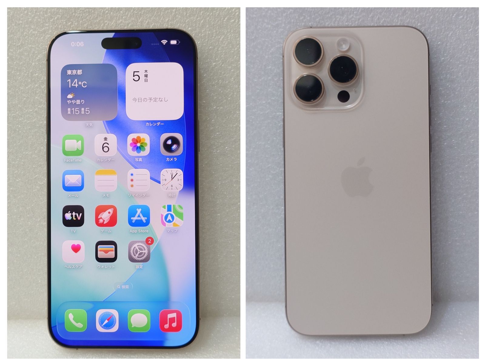 安い】 62-3 Apple iPhone16ProMax 256GB 本体 日本国内販売モデル 