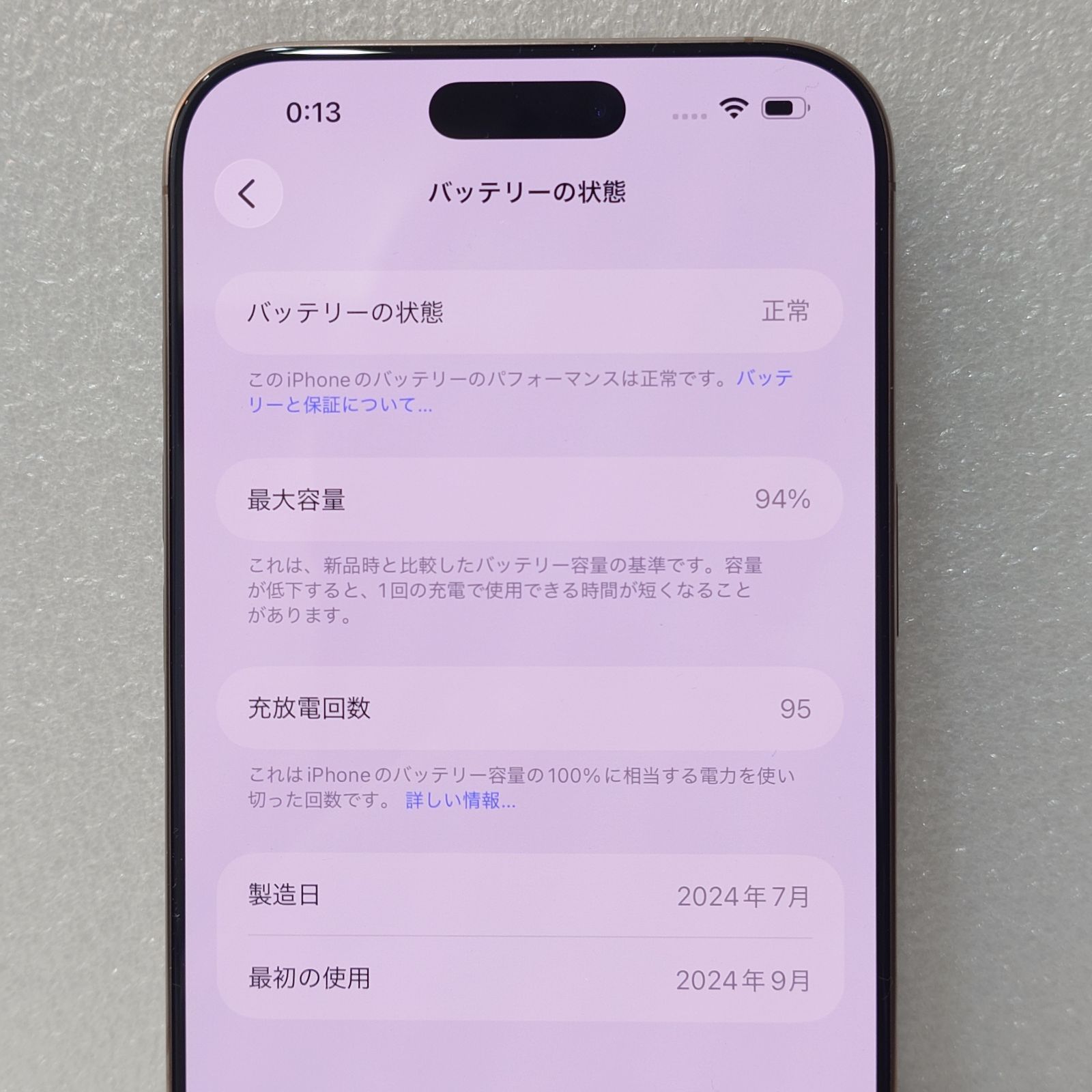 iPhone16ProMax 256GB デザートチタニウム SIMフリー - メルカリ