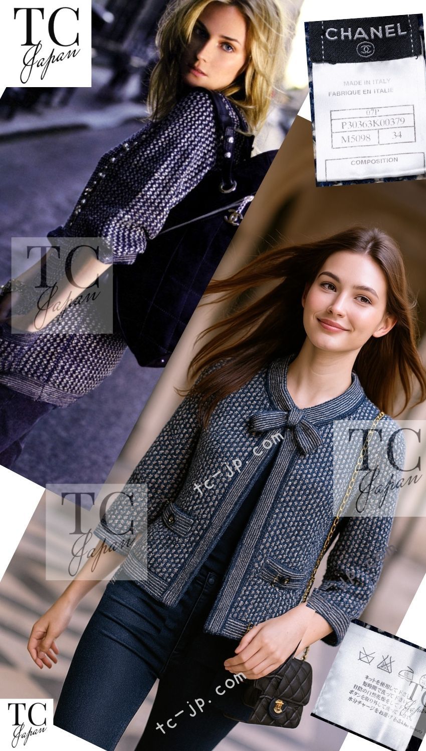 シャネル カーディガン CHANEL ネイビー ベージュ シルク コットン