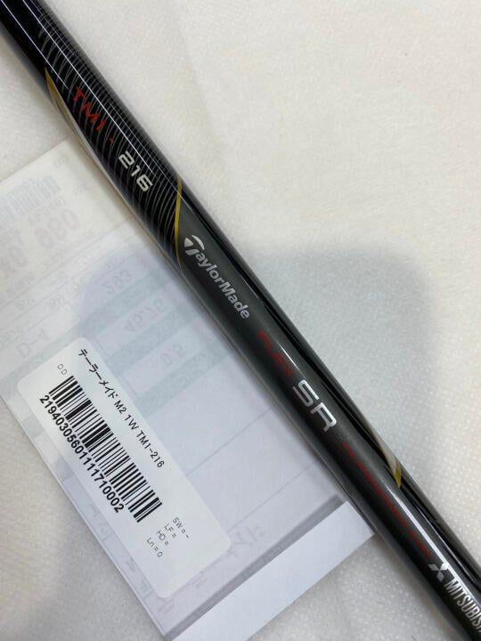 テーラーメイド M2 9.5度 TM1-216 SRフレックス ドライバー 中古