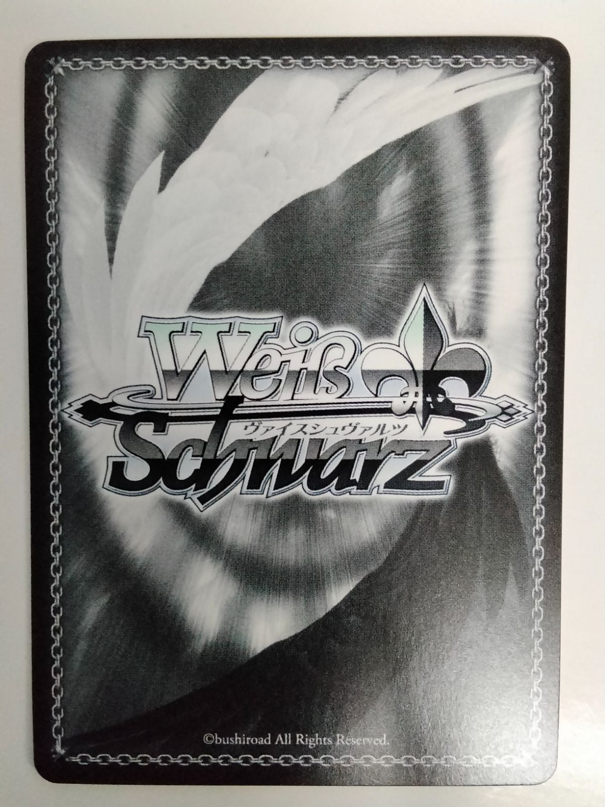 ヴァイスシュヴァルツ “夢現妄想世界” 峰月律 SP サイン入り TD 夢限大