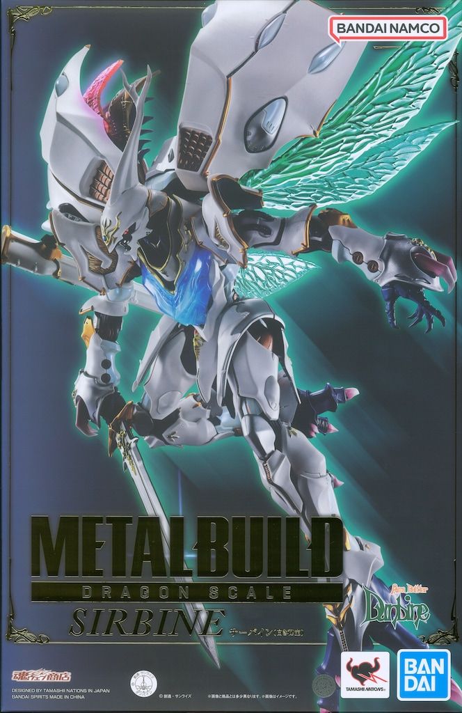 BANDAI SPIRITS METAL BUILD DRAGON SCALE サーバイン(白き秘宝