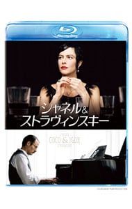 Blu-ray／シャネル&ストラヴィンスキー - メルカリ