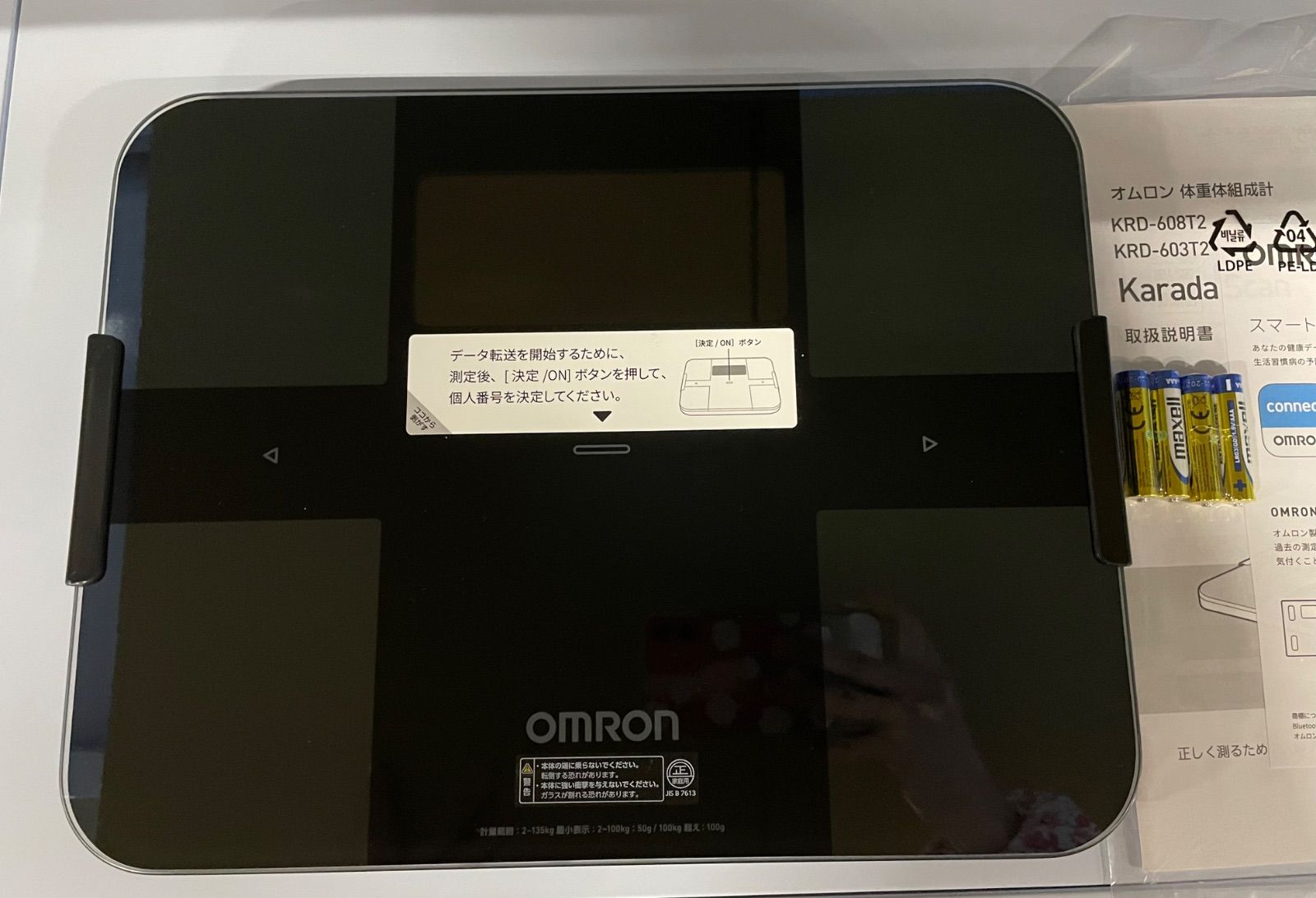 オムロン OMRON 体重 体組成計 カラダスキャン ブラック KRD-603T2-BK 