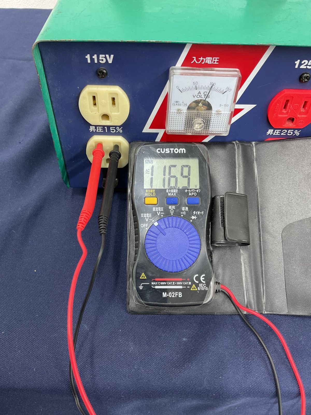 中古 日動工業 ハイパワー昇圧専用トランス M-E20 割れあり 15-20%昇圧 新