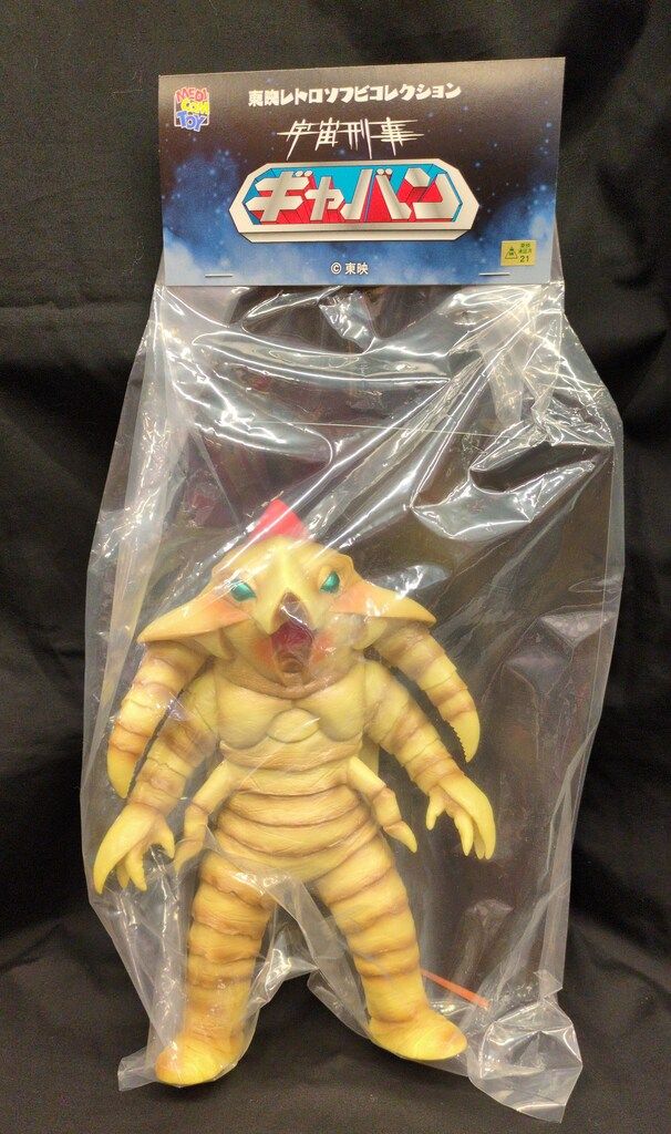 メディコム・トイ 東映レトロソフビコレクション 宇宙刑事ギャバン