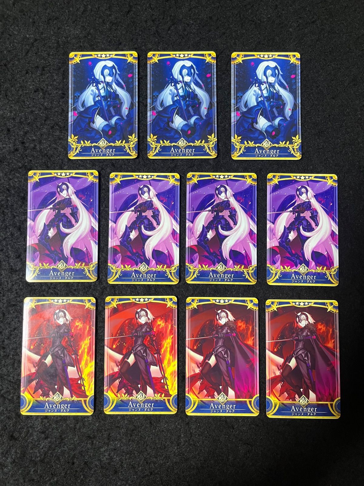 FGOアーケードジャンヌ・ダルク ジャンヌ・オルタ 11枚セット - メルカリ