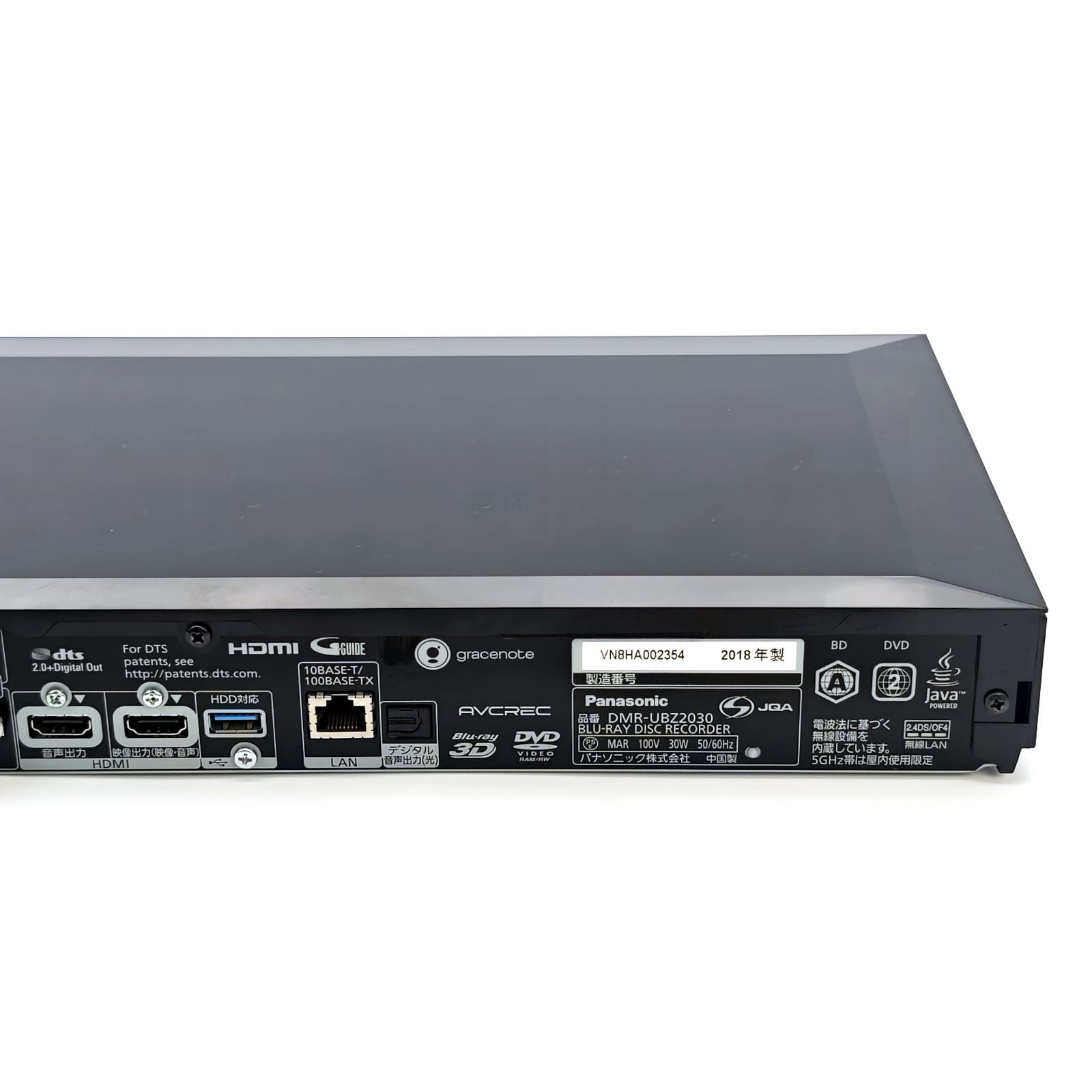 Panasonic パナソニック DIGA DMR-UBZ2030 ブルーレイレコーダー Blu