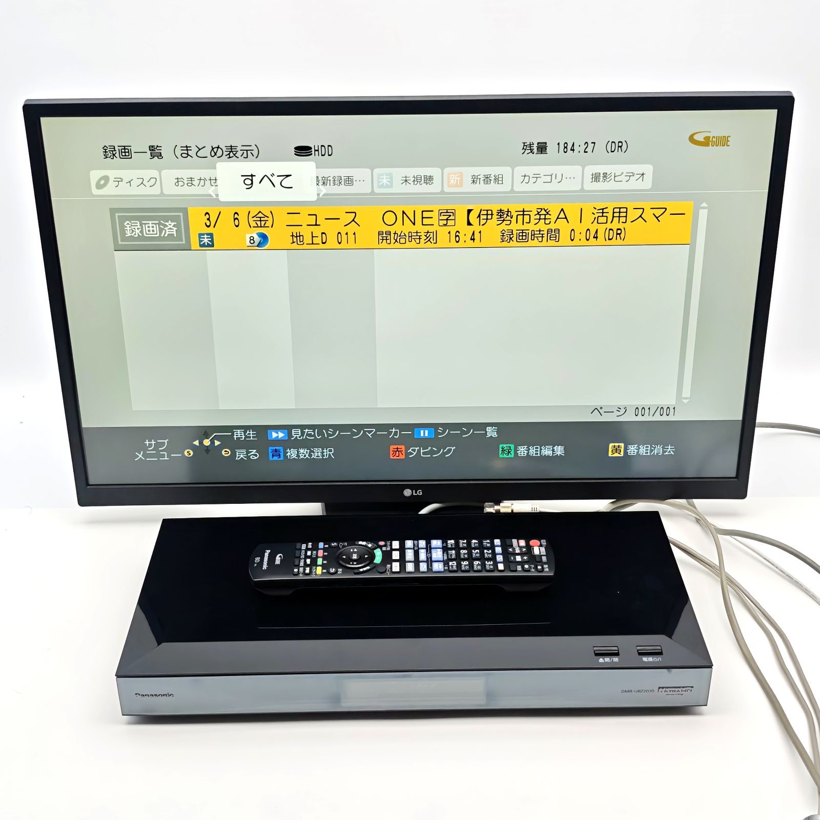 Panasonic パナソニック DIGA DMR-UBZ2030 ブルーレイレコーダー Blu