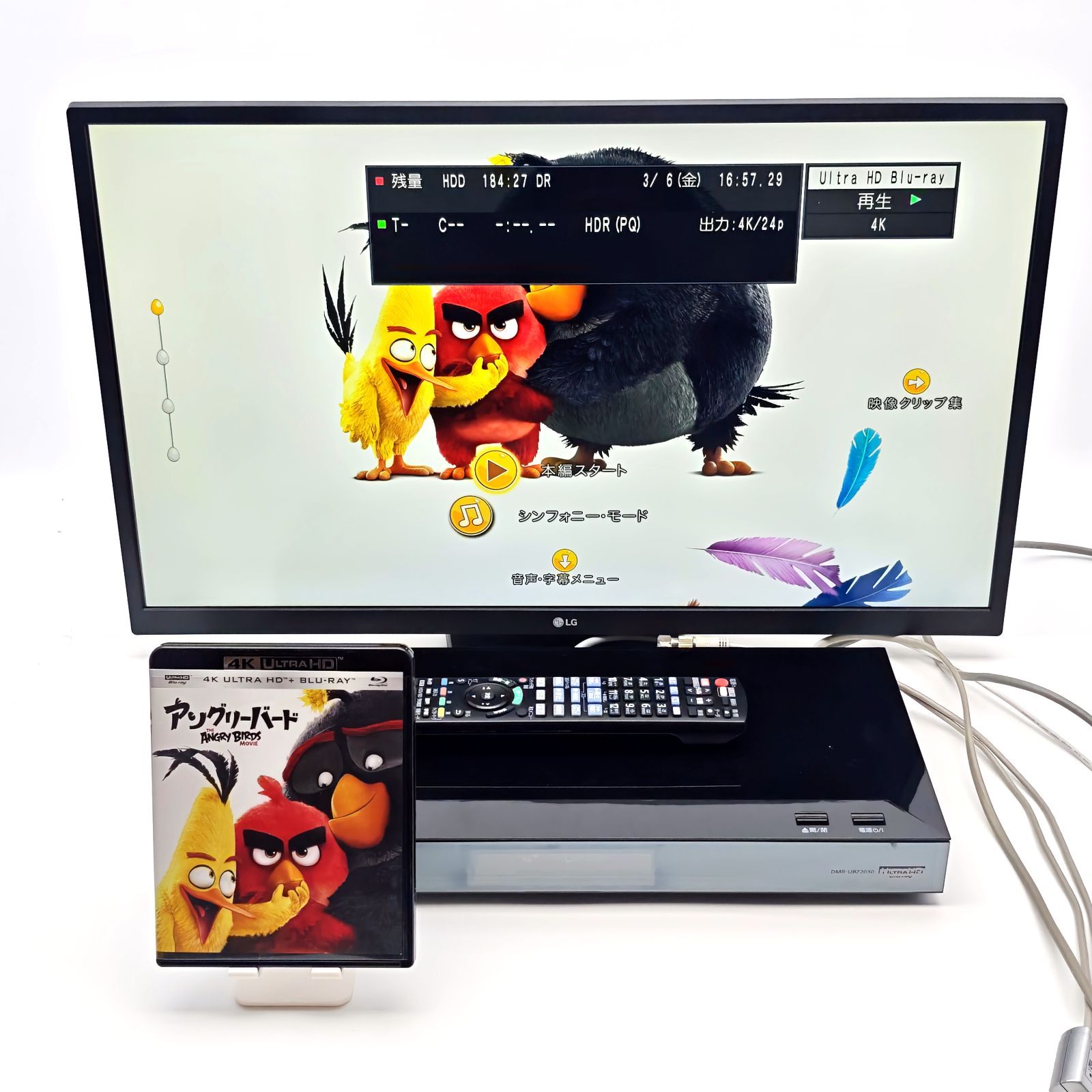 Panasonic パナソニック DIGA DMR-UBZ2030 ブルーレイレコーダー Blu