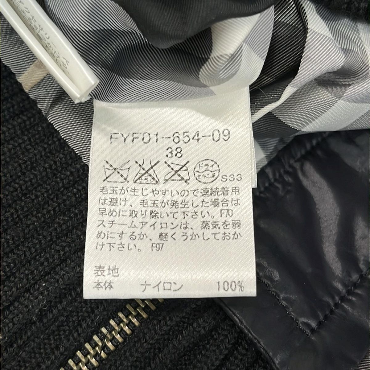 Burberry Blue Label(バーバリーブルーレーベル) ベスト サイズ38 M