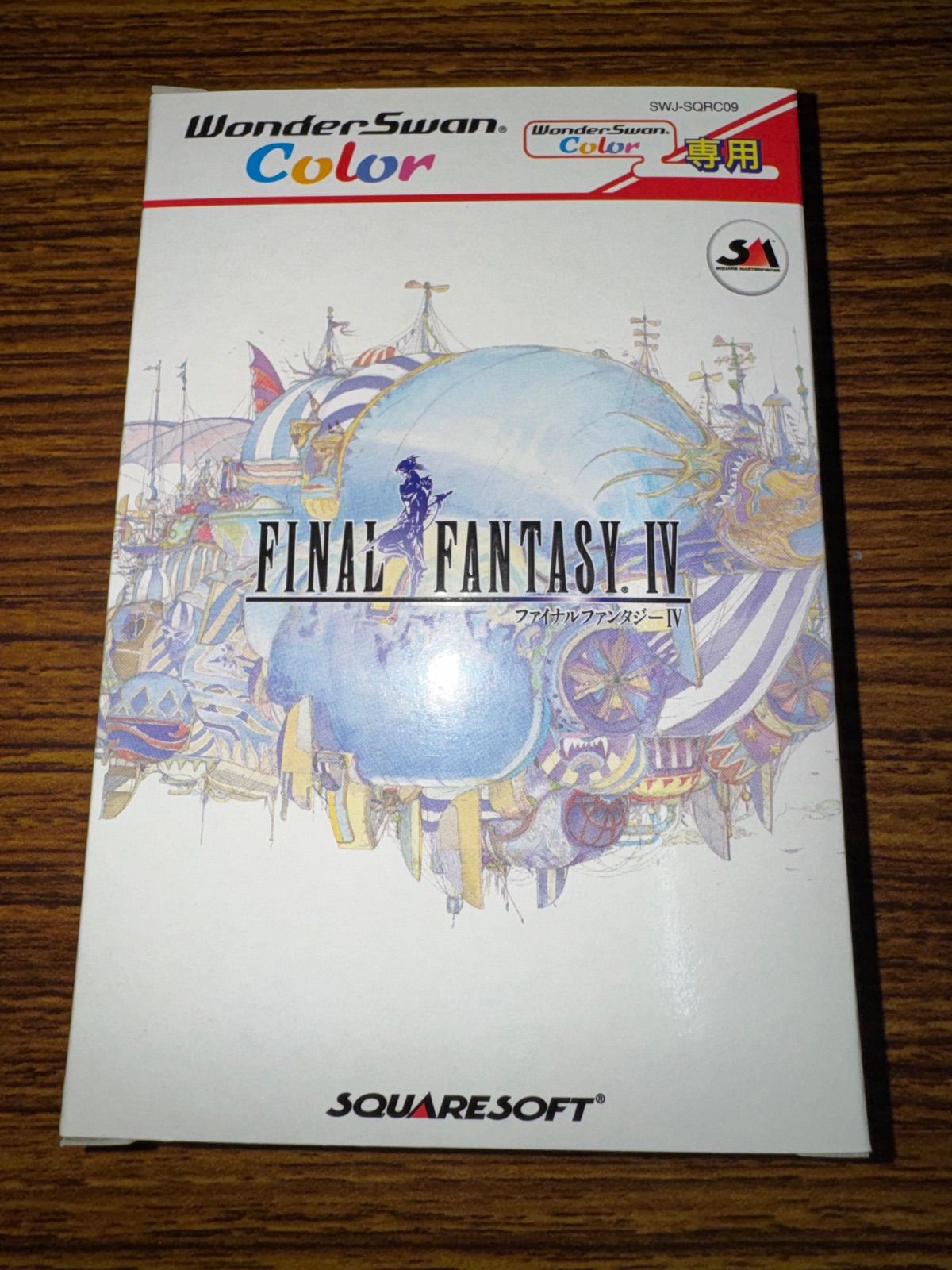 WSC ファイナルファタジー4 ワンダースワンカラー 新品未開封