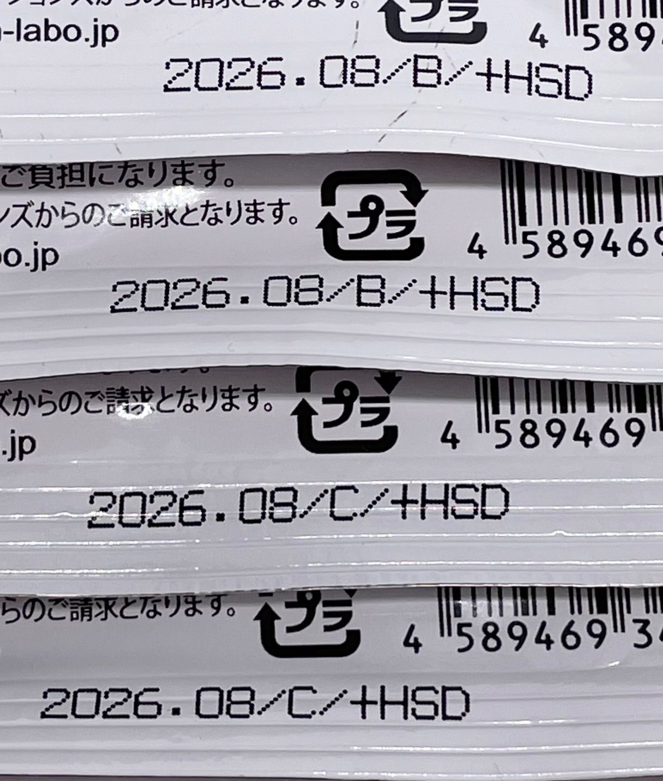 ヘルスアップ ビセラ 30粒×4袋セット - メルカリ