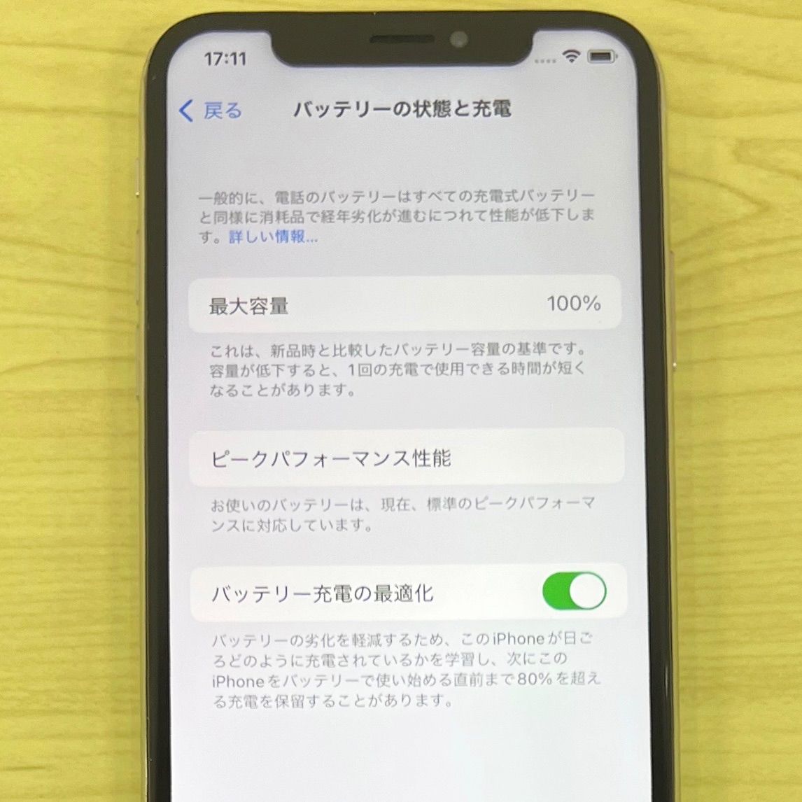 iPhoneX 64GB シルバー SIMフリー 状態良 - メルカリ