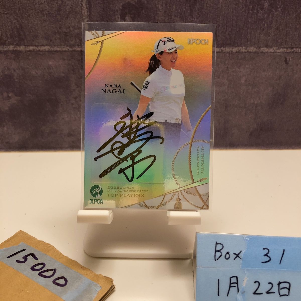 2023 EPOCH JLPGA TOP PLAYERS 永井花奈 Kana Nagai 07/10 直筆サインカード 女子プロゴルフ カード holografica
