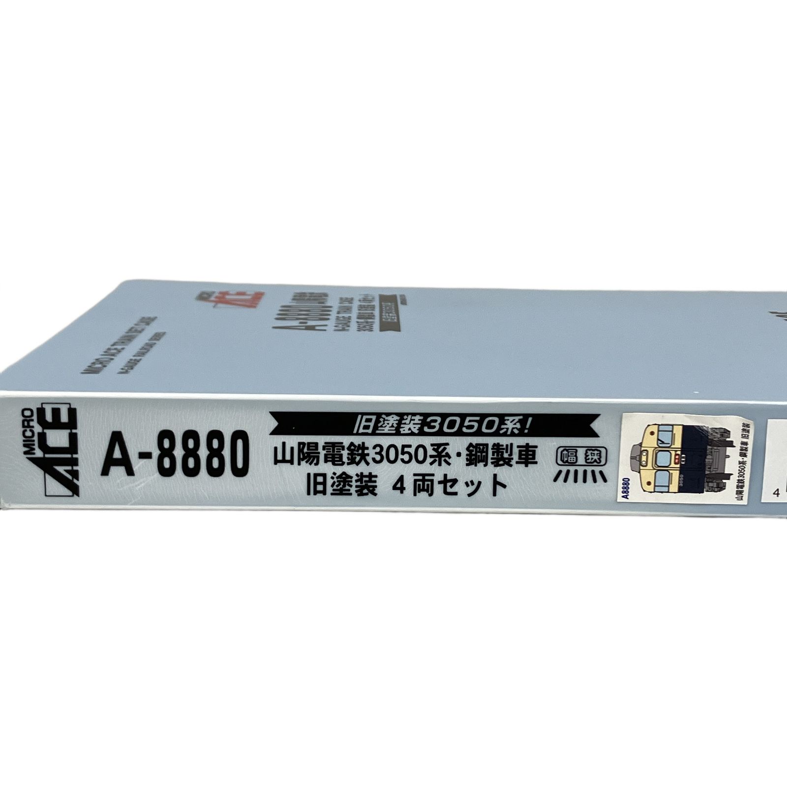 MICRO ACE A-8880 山陽電鉄 3050系 鋼製車 旧塗装 4両セット 鉄道模型