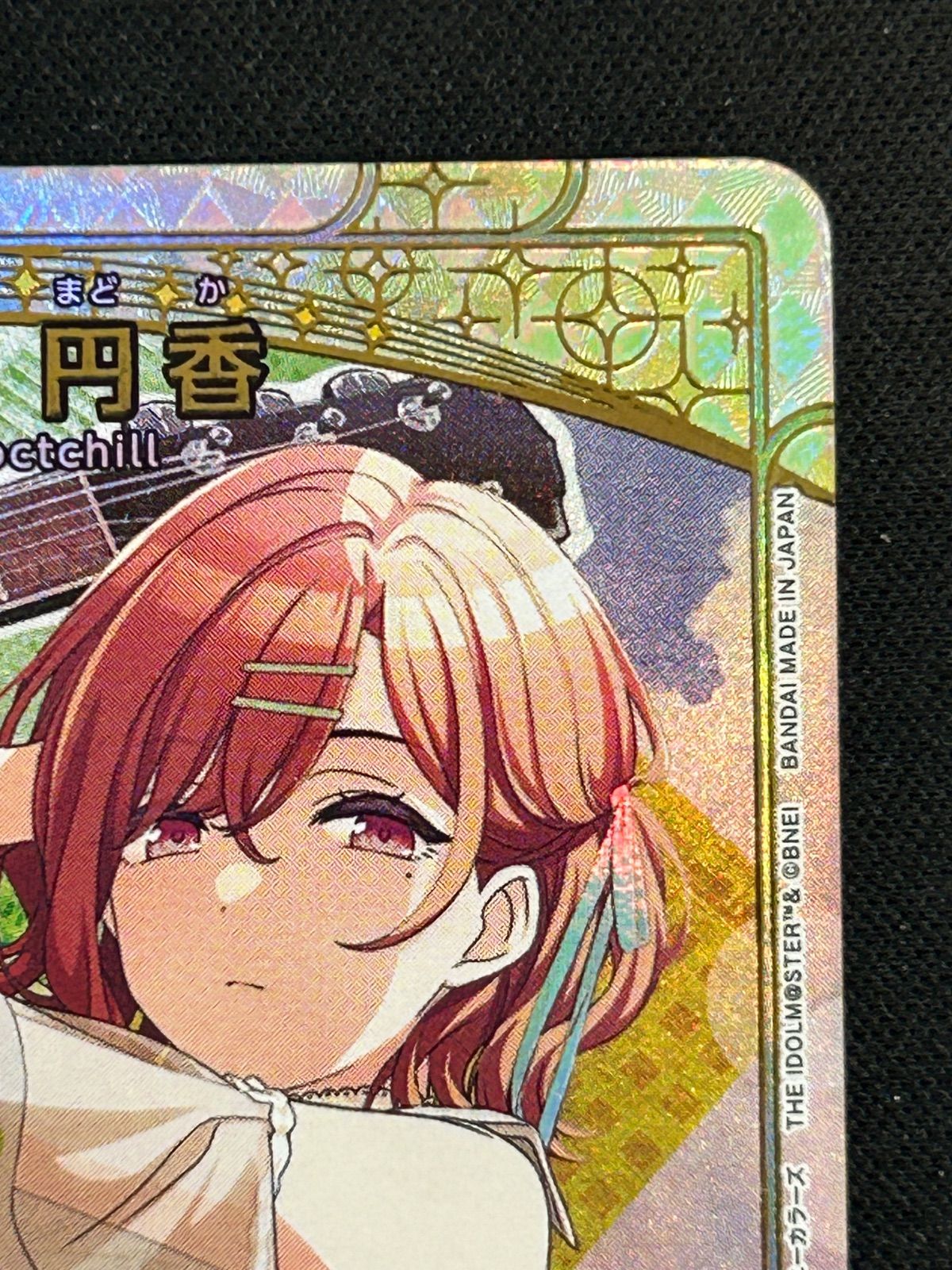 シャニマス SR☆ PC01BT/IMS-3-017 パラレル サイン 樋口円香 ユニアリ