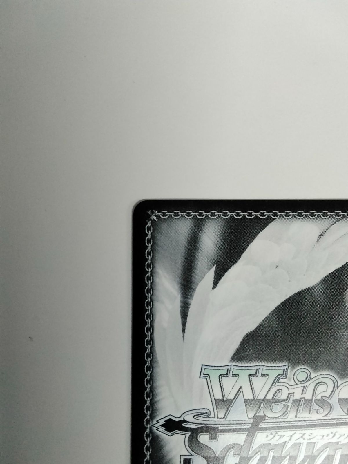 ヴァイスシュヴァルツ “夢現妄想世界” 峰月律 SP サイン入り TD 夢限大