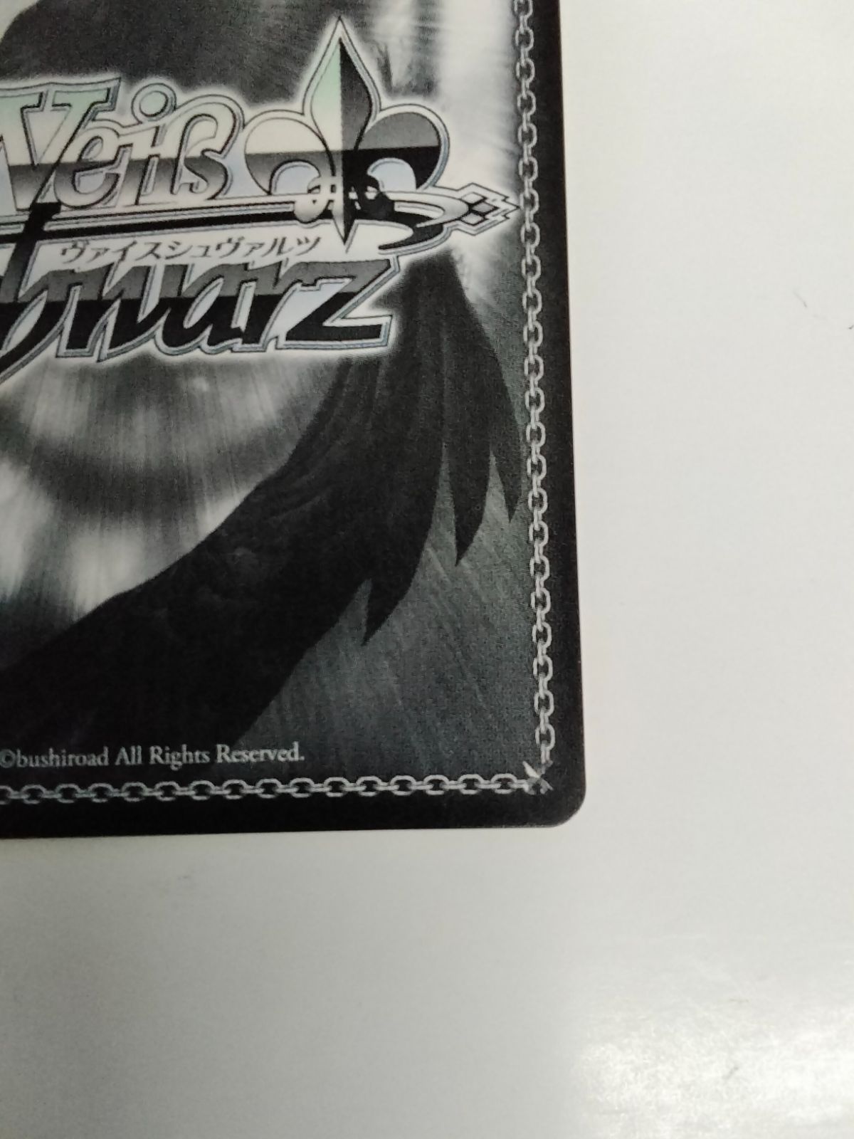 ヴァイスシュヴァルツ “夢現妄想世界” 峰月律 SP サイン入り TD 夢限大