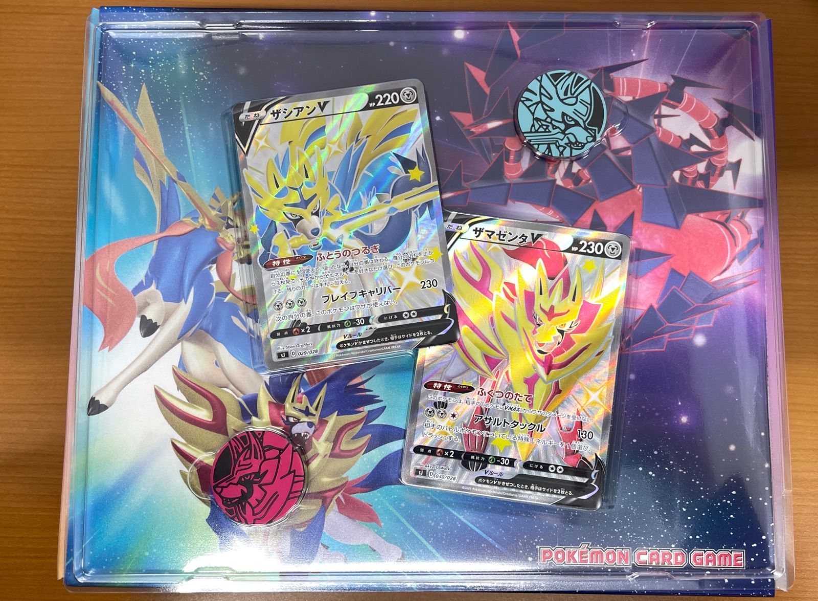 開封済み 完備品 中身未開封 スペシャルデッキセット ザシアン