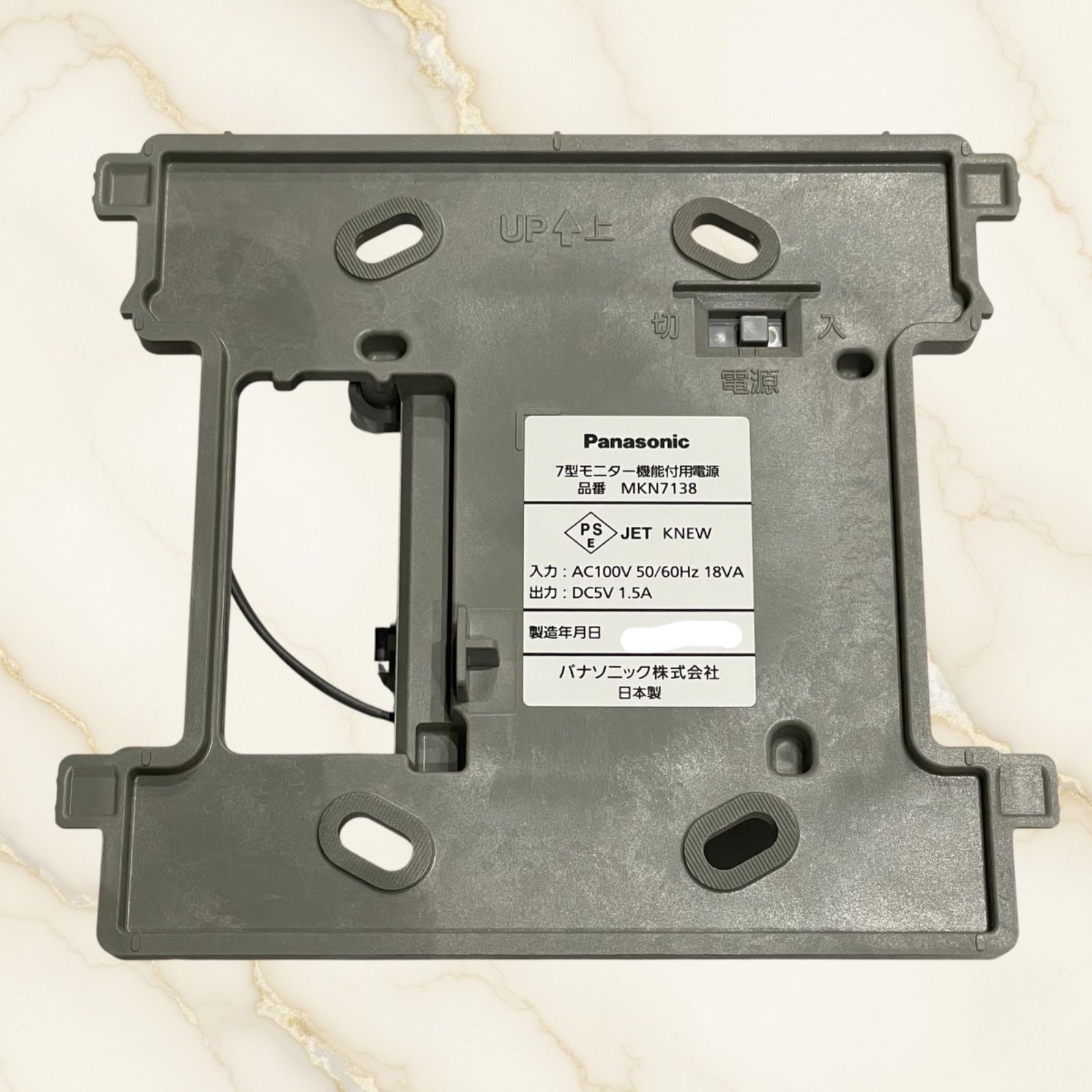 パナソニック MKN7138 7型モニター機能付用電源 AiSEG2 HEMS用 - メルカリ