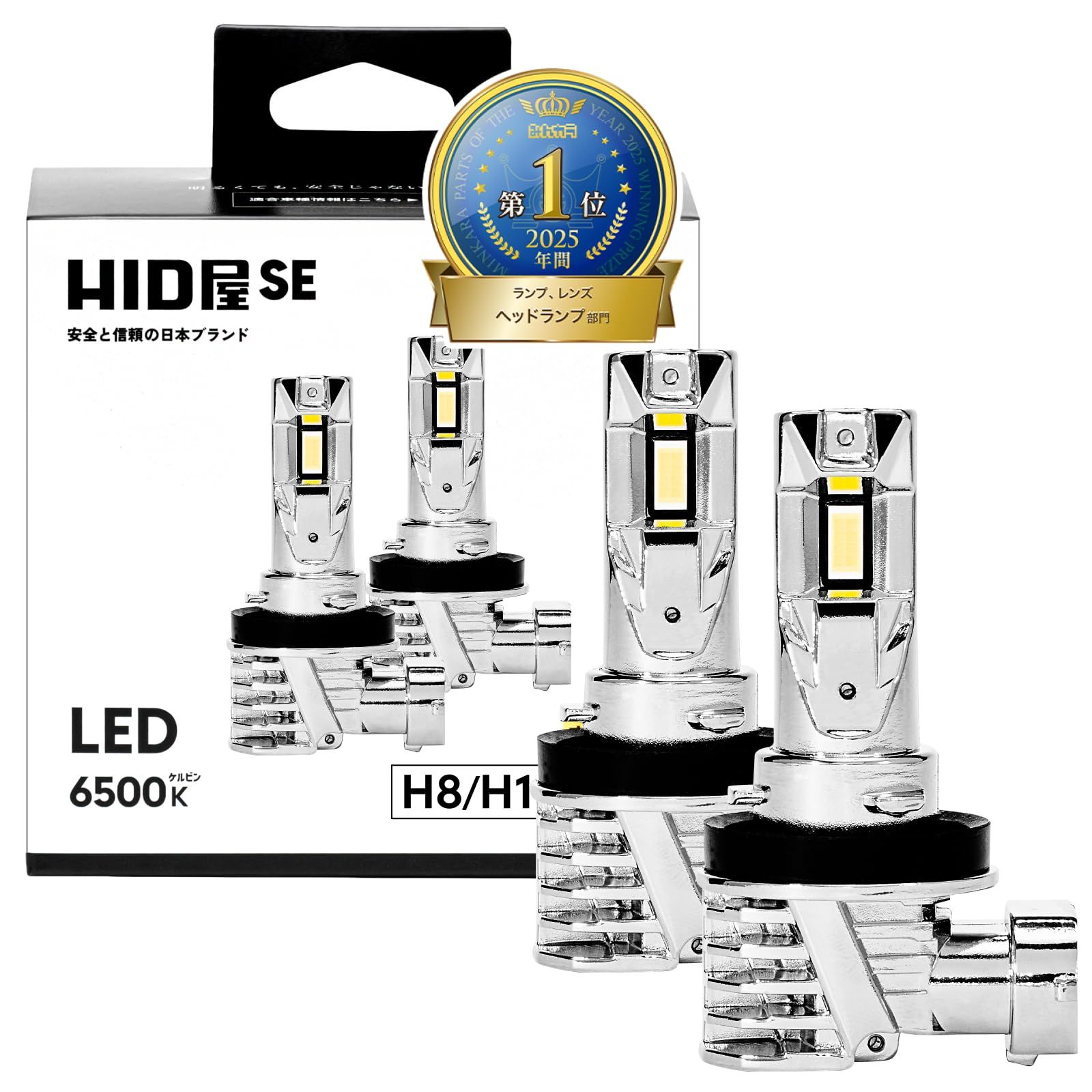 HID屋 SE H8 H11 H16 LED ヘッドライト フォグランプ 18300cd 爆光