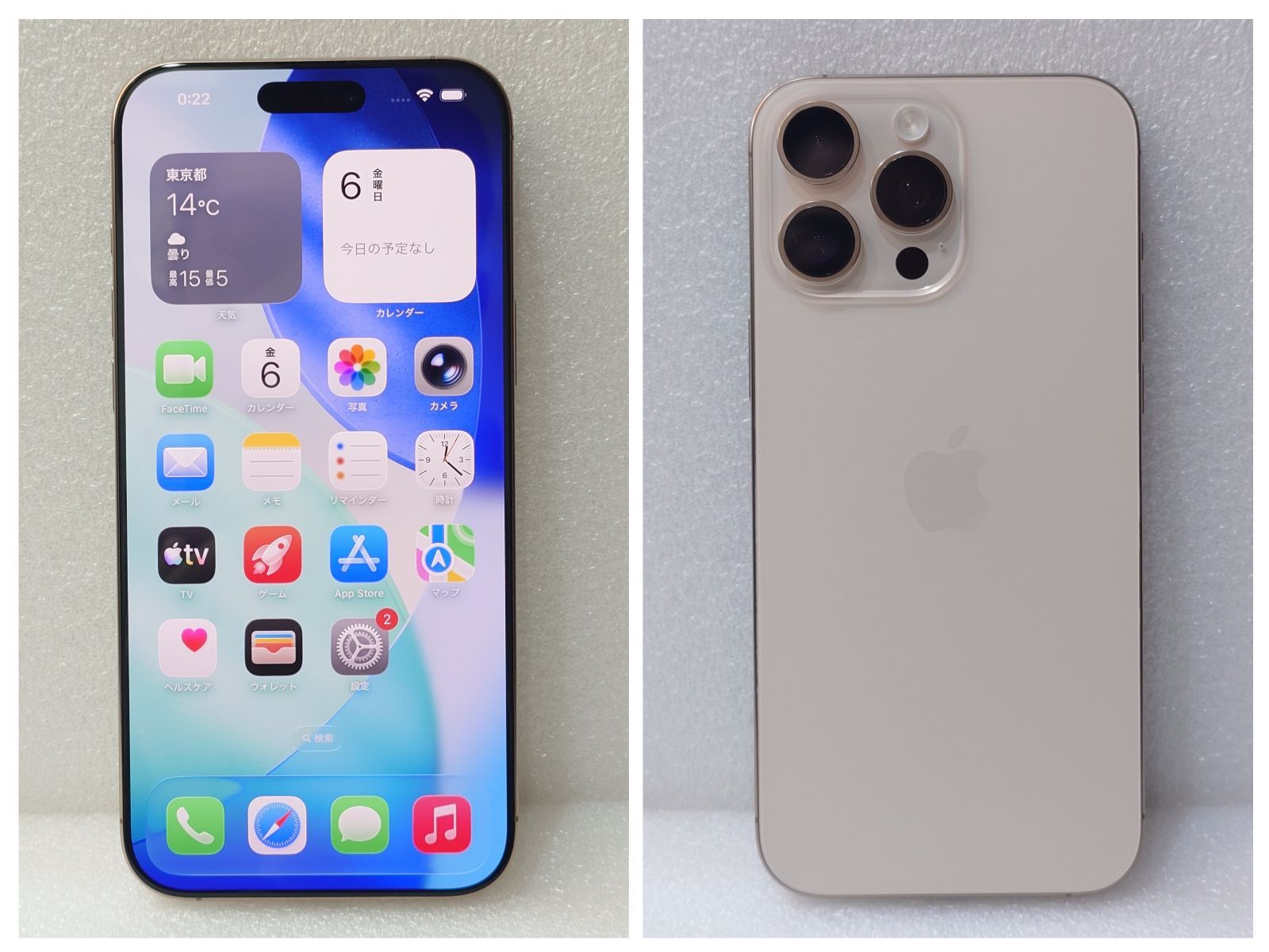 iPhone16ProMax 256GB デザートチタニウム SIMフリー - メルカリ