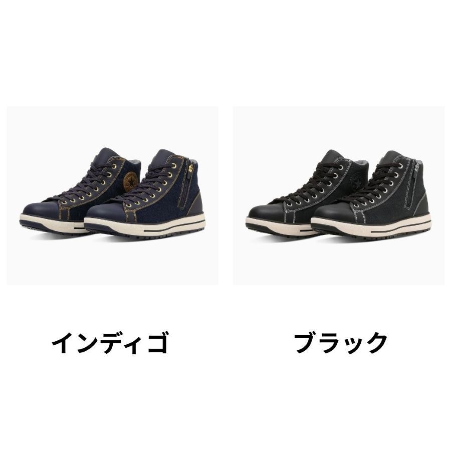 12時まで即日発送】安全靴 コンバースワーキング PS 2 DM Z HI