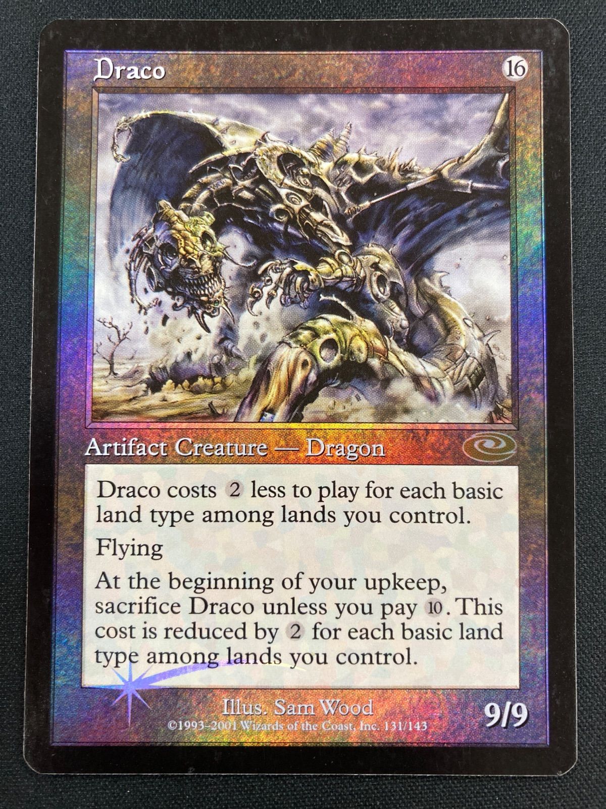 MTG ドラコ 英foil PLS - メルカリ