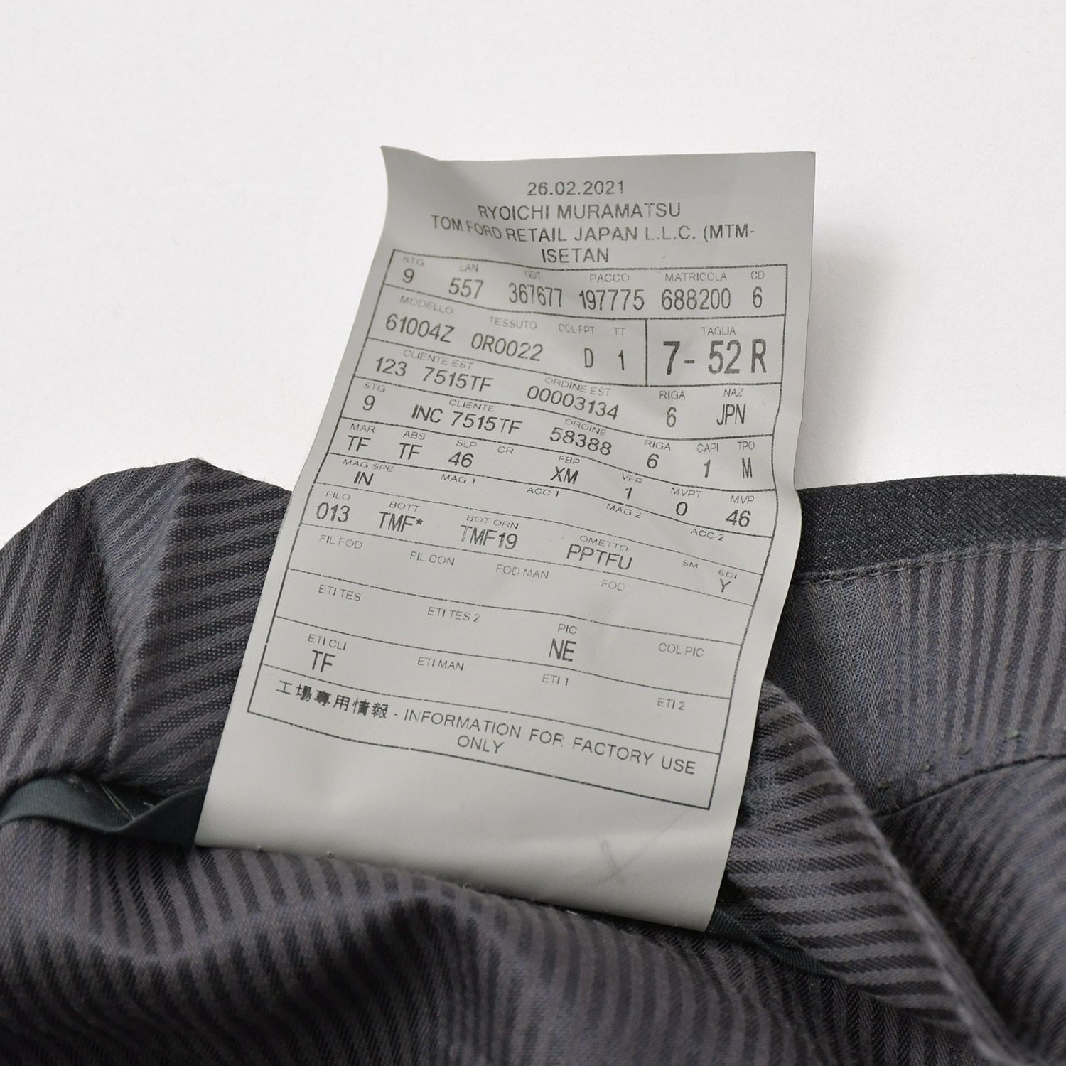 TOM FORD トムフォード パンツ ベスト セットアップ OR0022 61004Z