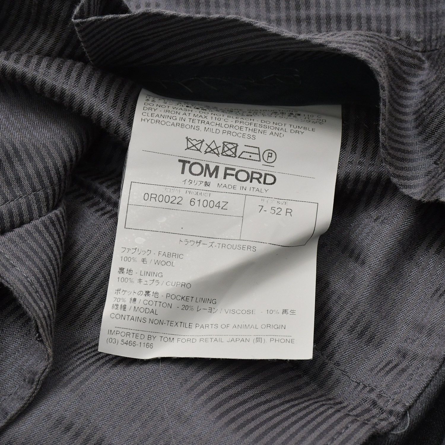 TOM FORD トムフォード パンツ ベスト セットアップ OR0022 61004Z