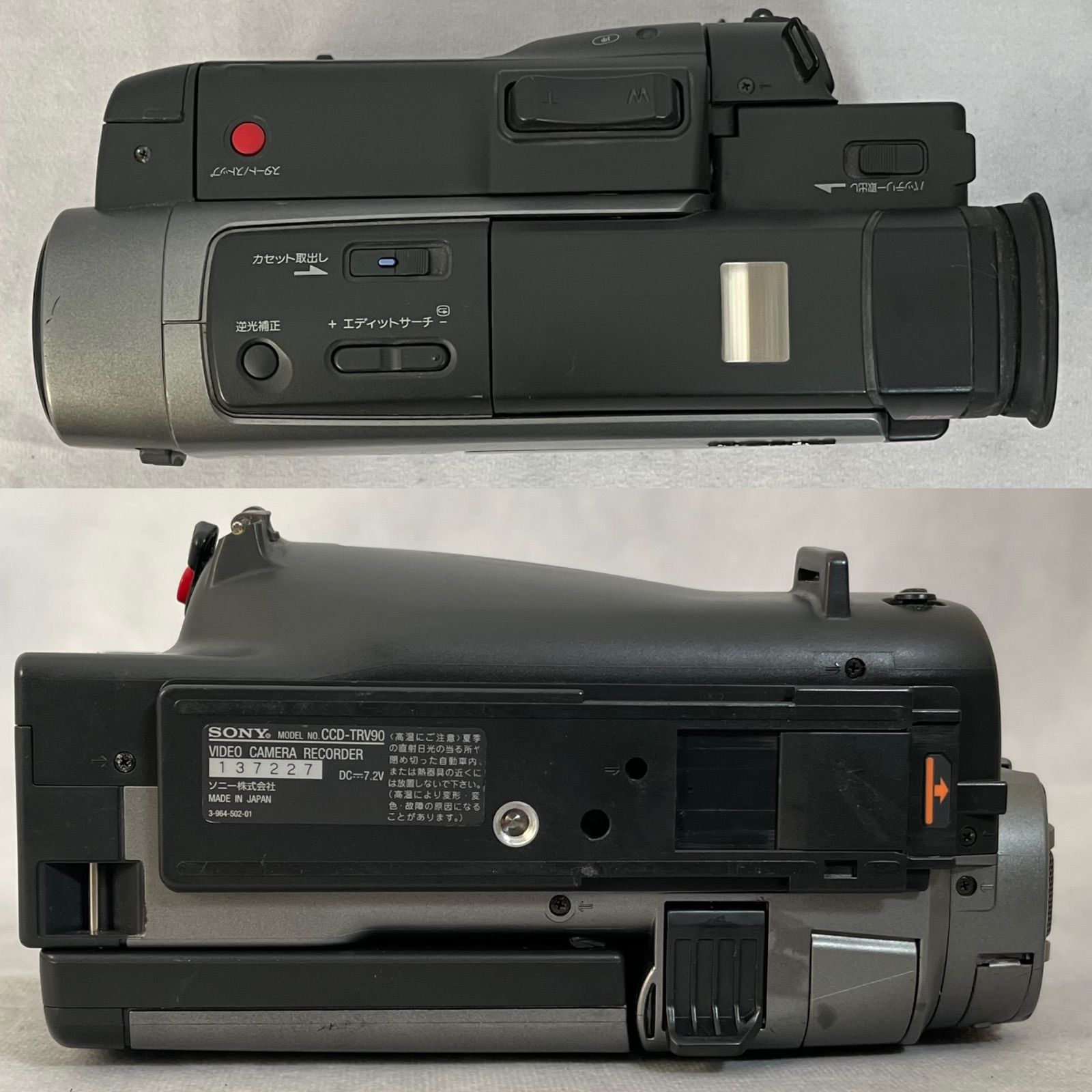 管2602-338】SONY ソニー Handycam ハンディカム CCD-TRV90 video Hi8