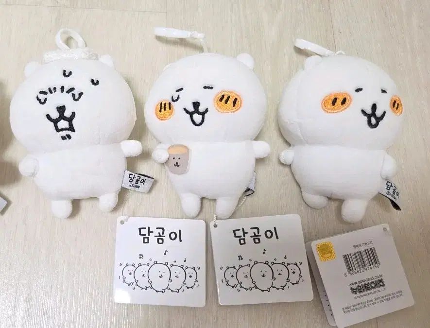 自分ツッコミくま ぬいぐるみ キーホルダー - メルカリ