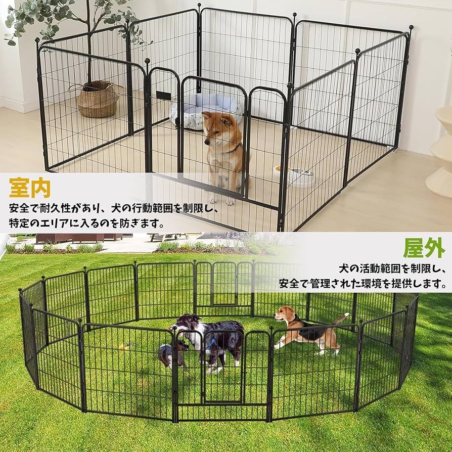 OYANTEN】犬サークル犬ケージサークルペットジ-中大型犬小型犬用 