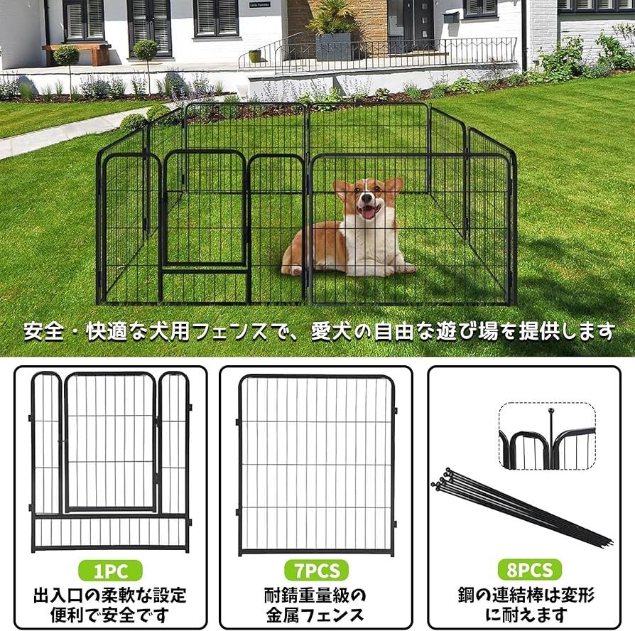 OYANTEN】犬サークル犬ケージサークルペットジ-中大型犬小型犬用 